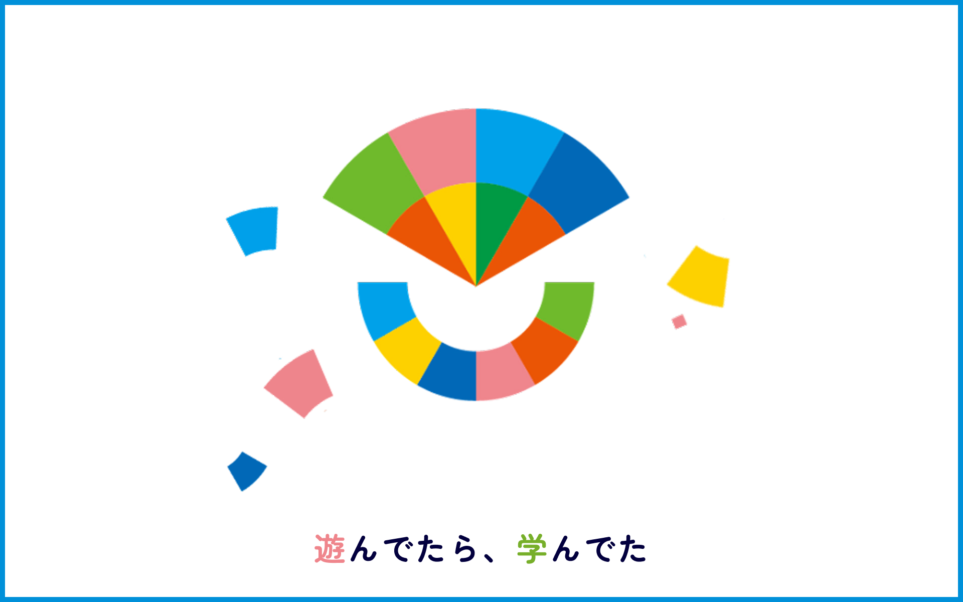 お知らせの画像