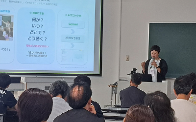 「ビスケットカンファレンス2026」で実践発表を行いました